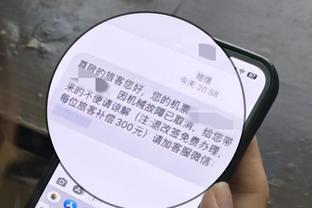 开云app下载官网入口安卓手机截图1